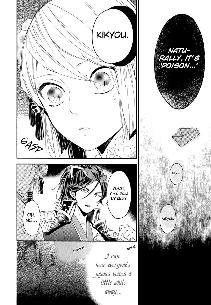 Read Geten no Hana chapter 11 image 15 on Lezhin