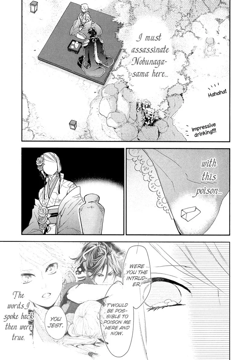 Read Geten no Hana chapter 11 image 16 on Lezhin