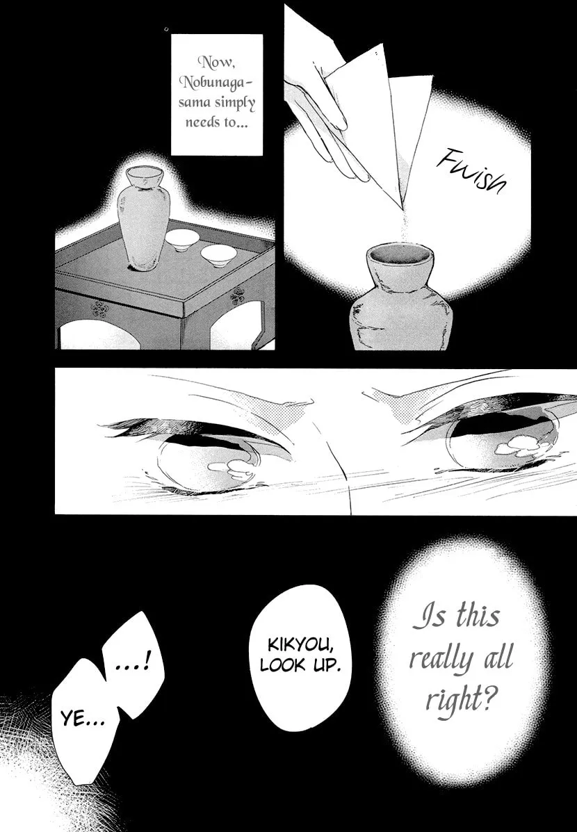 Read Geten no Hana chapter 11 image 18 on Lezhin