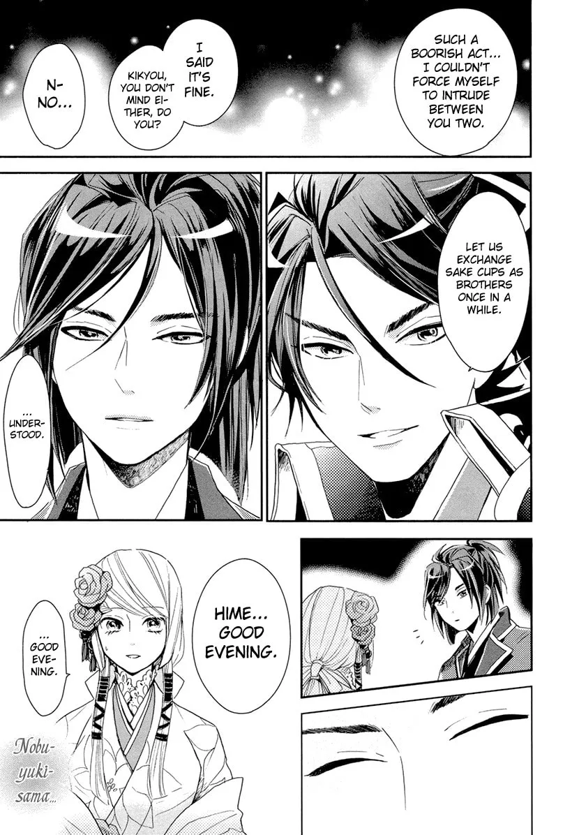 Read Geten no Hana chapter 11 image 25 on Lezhin