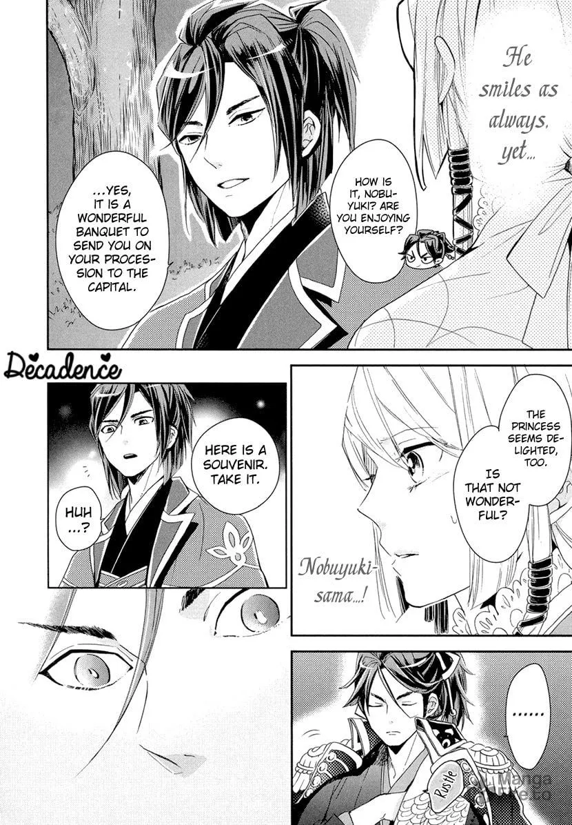 Read Geten no Hana chapter 11 image 26 on Lezhin