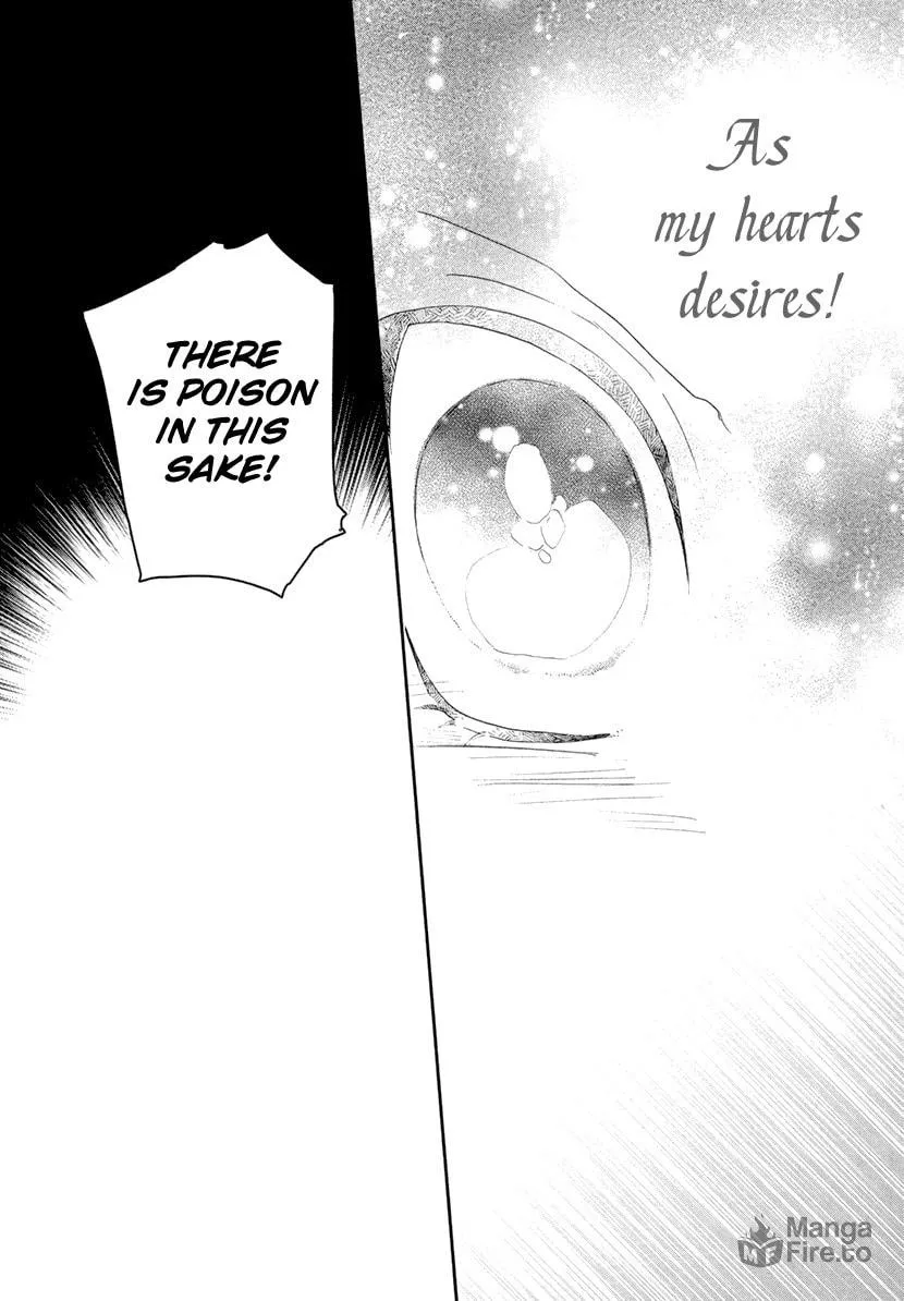 Read Geten no Hana chapter 11 image 29 on Lezhin