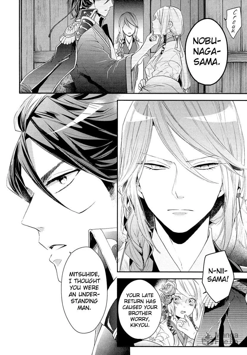 Read Geten no Hana chapter 11 image 5 on Lezhin
