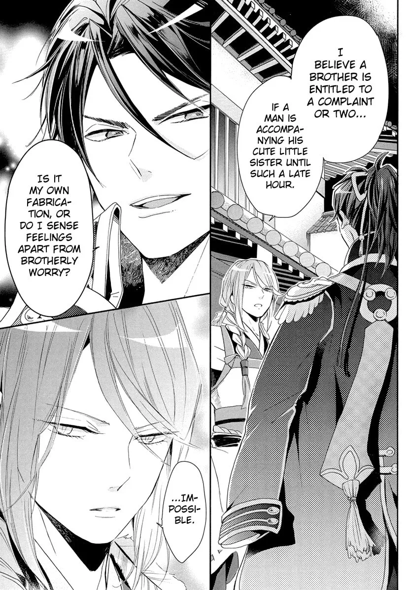 Read Geten no Hana chapter 11 image 6 on Lezhin