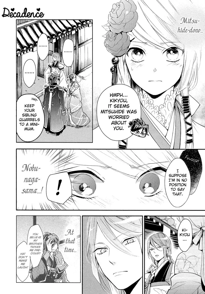 Read Geten no Hana chapter 11 image 7 on Lezhin