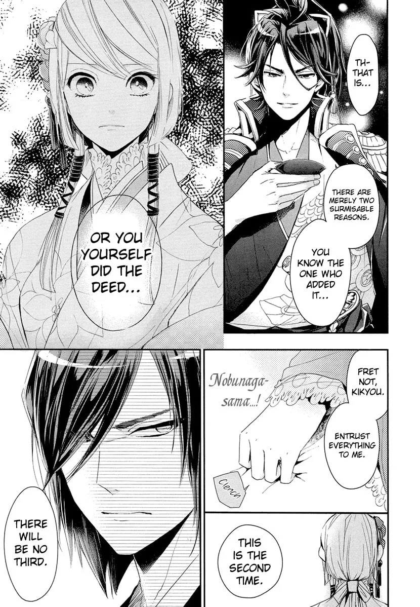 Read Geten no Hana chapter 12 image 1 on Lezhin
