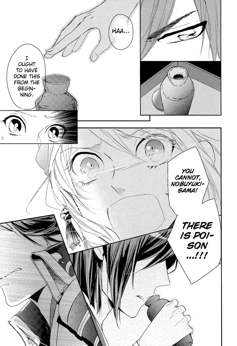 Read Geten no Hana chapter 12 image 10 on Lezhin