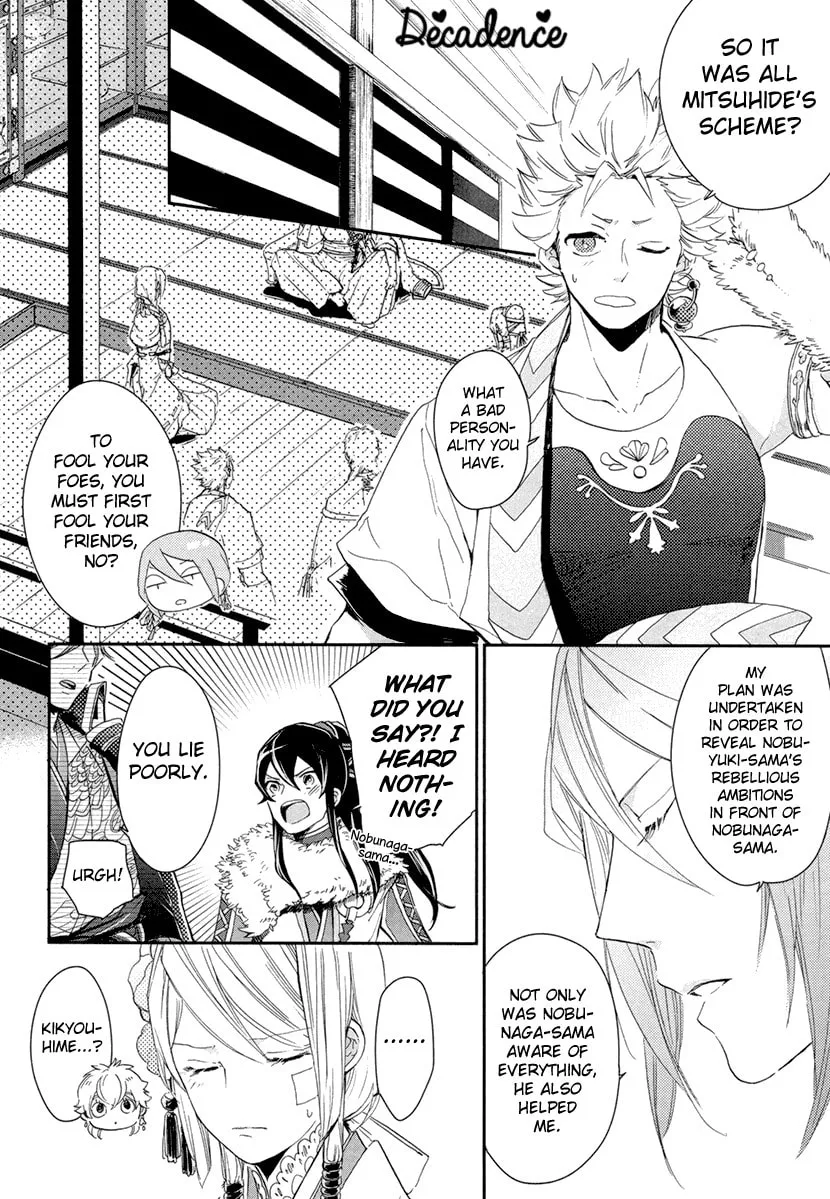 Read Geten no Hana chapter 12 image 16 on Lezhin