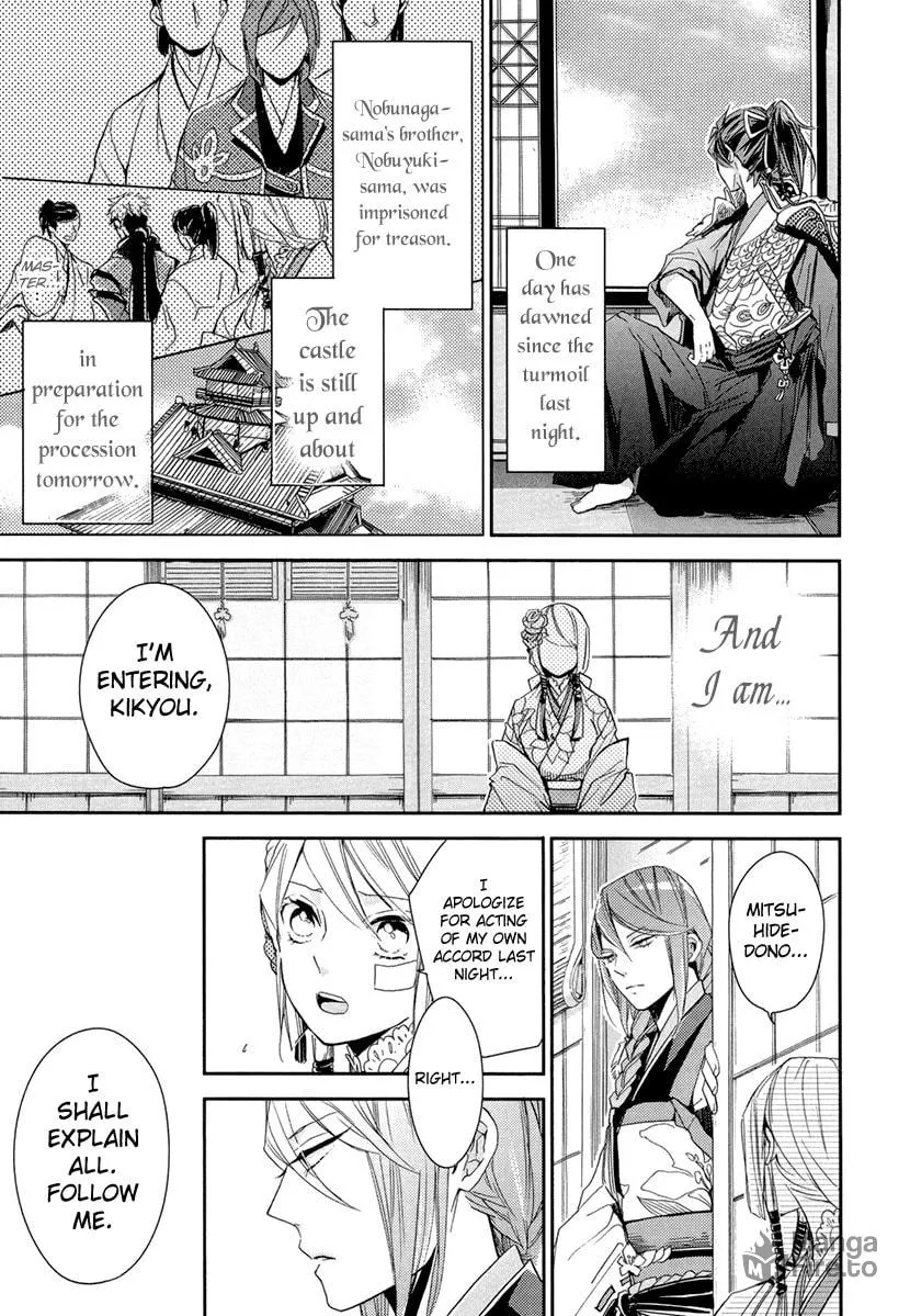 Read Geten no Hana chapter 12 image 17 on Lezhin