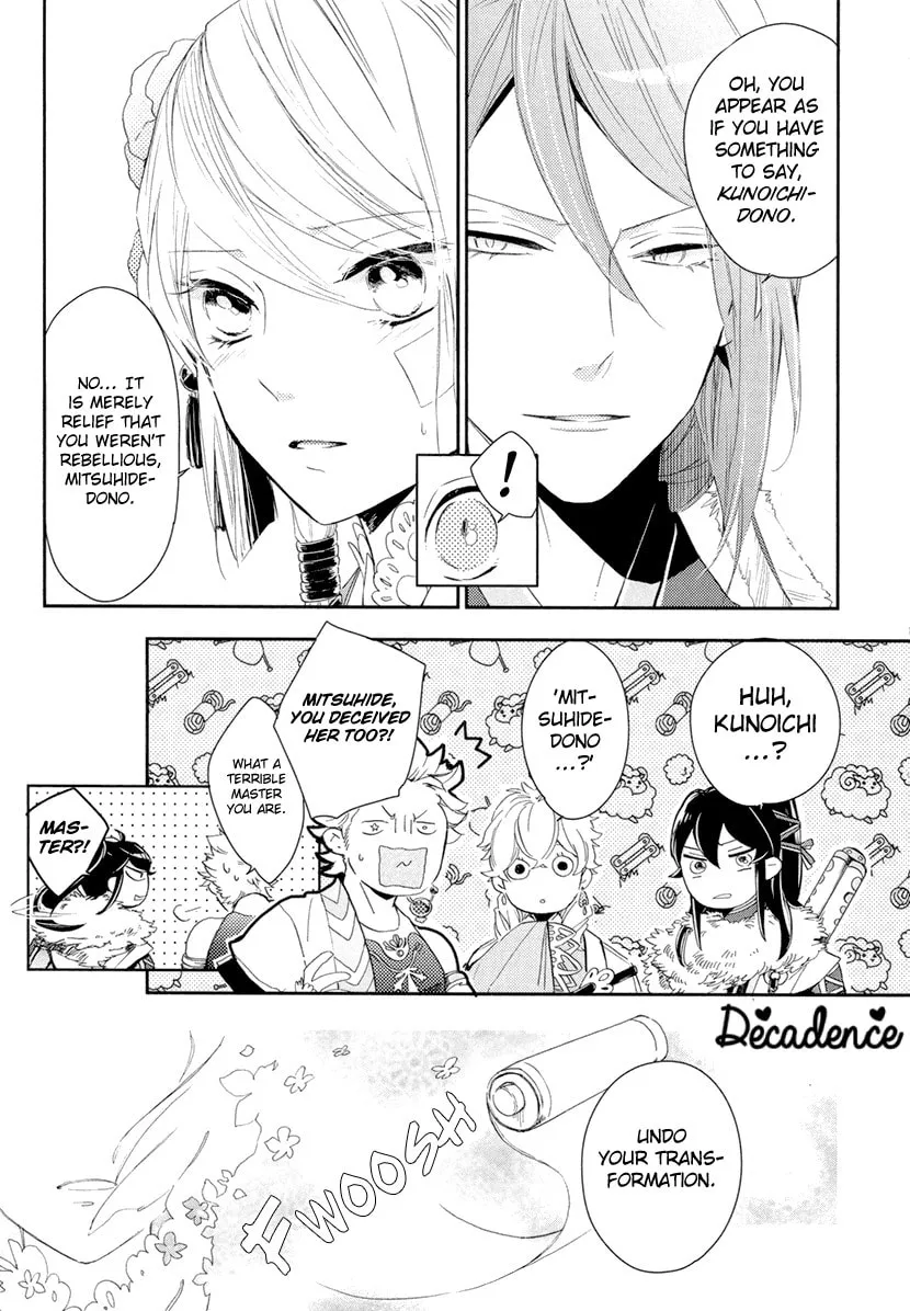 Read Geten no Hana chapter 12 image 18 on Lezhin