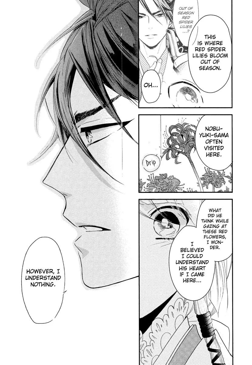 Read Geten no Hana chapter 12 image 22 on Lezhin