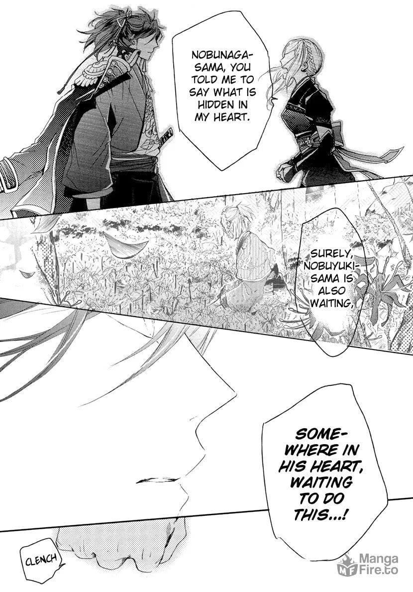 Read Geten no Hana chapter 12 image 24 on Lezhin