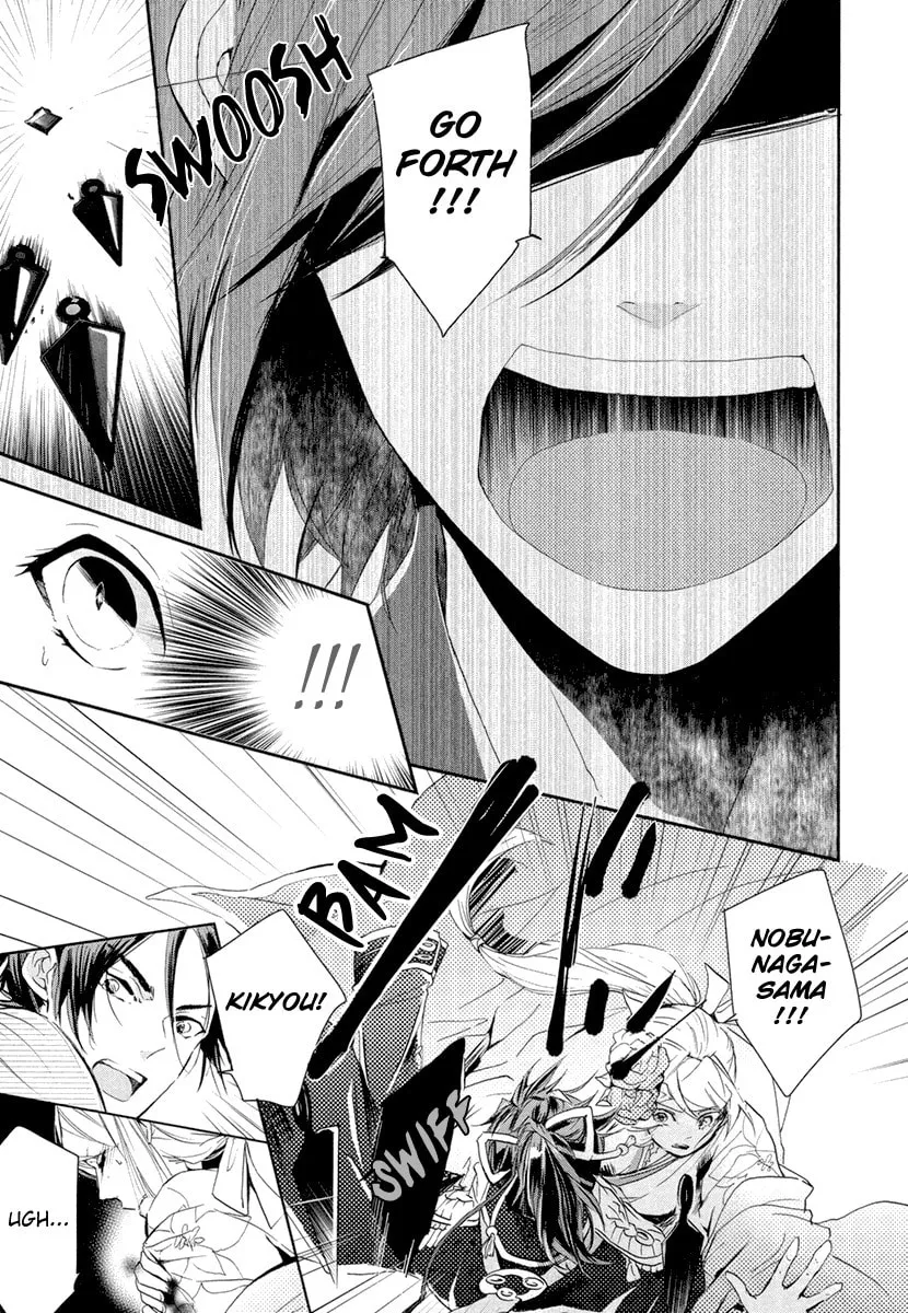 Read Geten no Hana chapter 12 image 3 on Lezhin