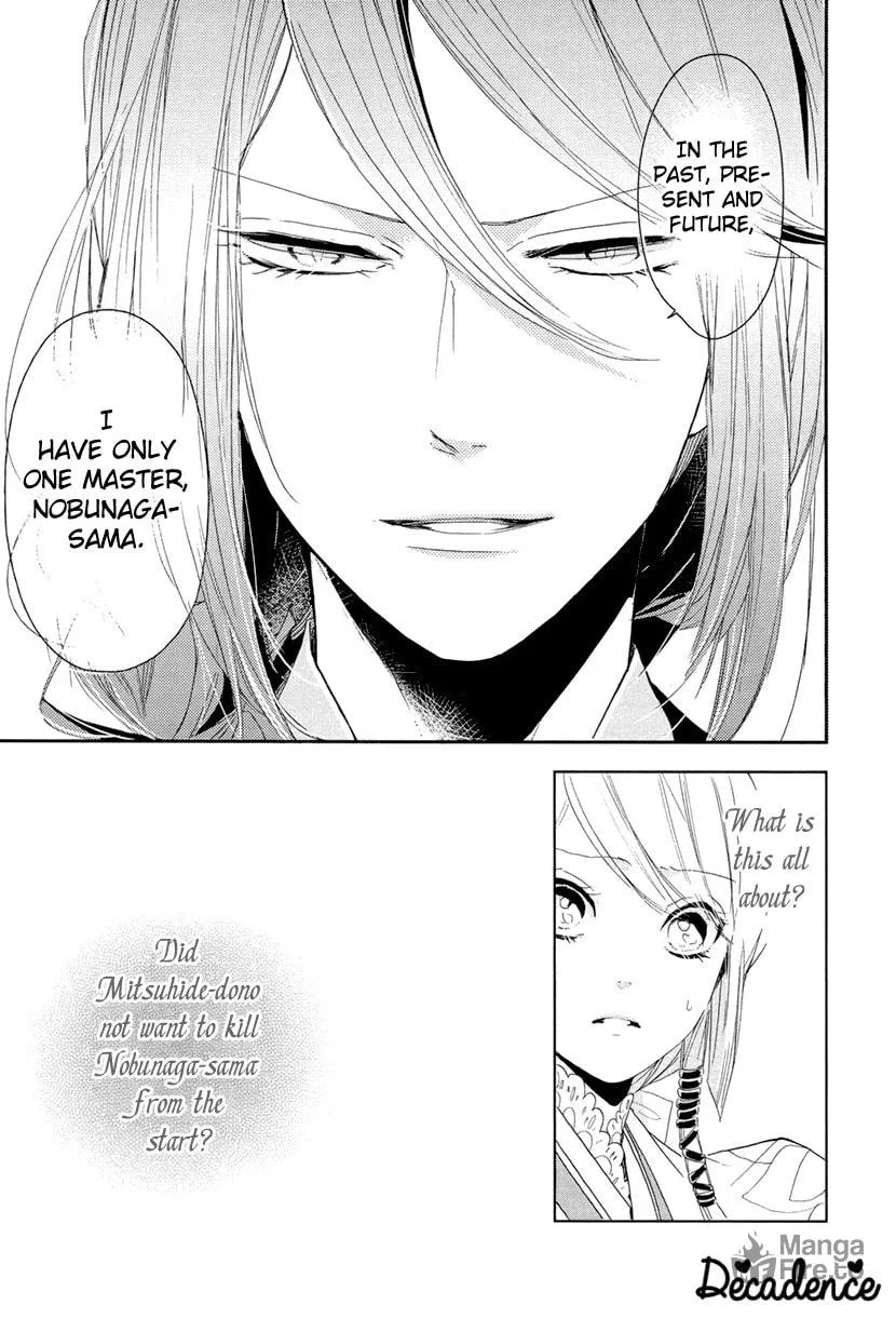 Read Geten no Hana chapter 12 image 8 on Lezhin