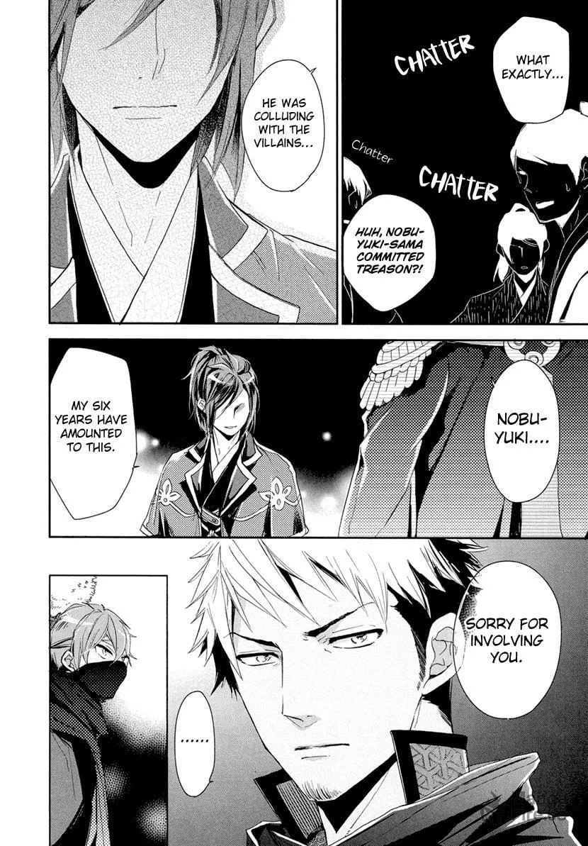 Read Geten no Hana chapter 12 image 9 on Lezhin