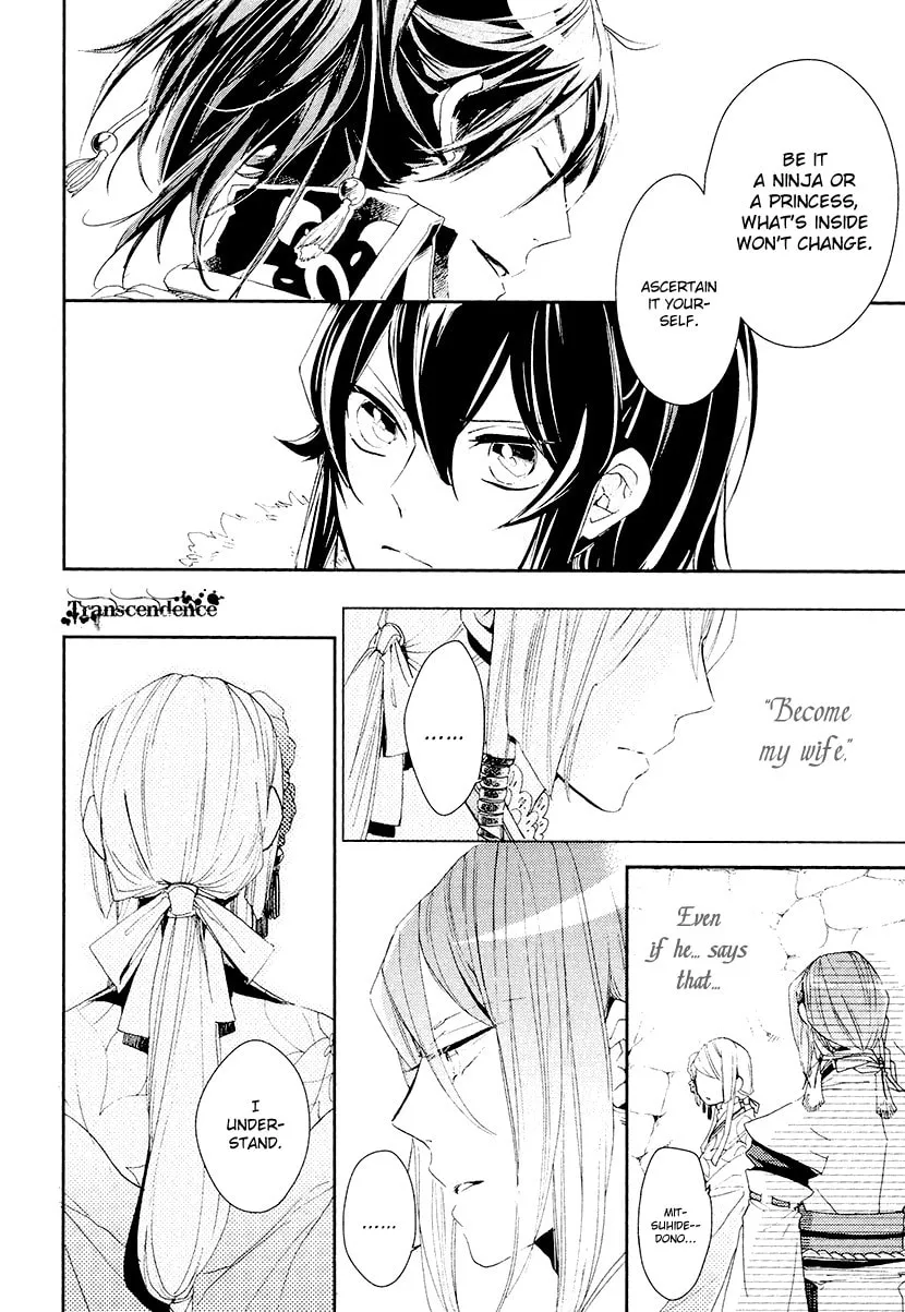 Read Geten no Hana chapter 13 image 12 on Lezhin