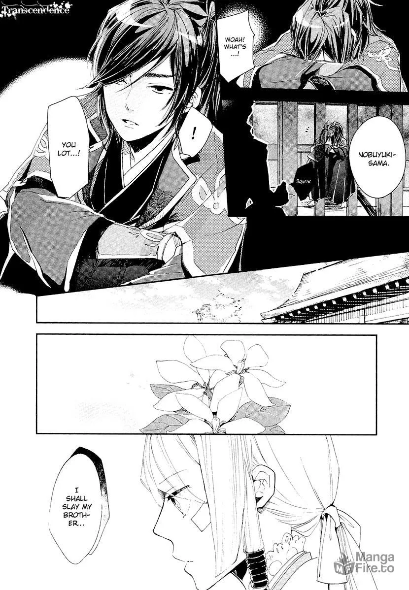 Read Geten no Hana chapter 13 image 14 on Lezhin