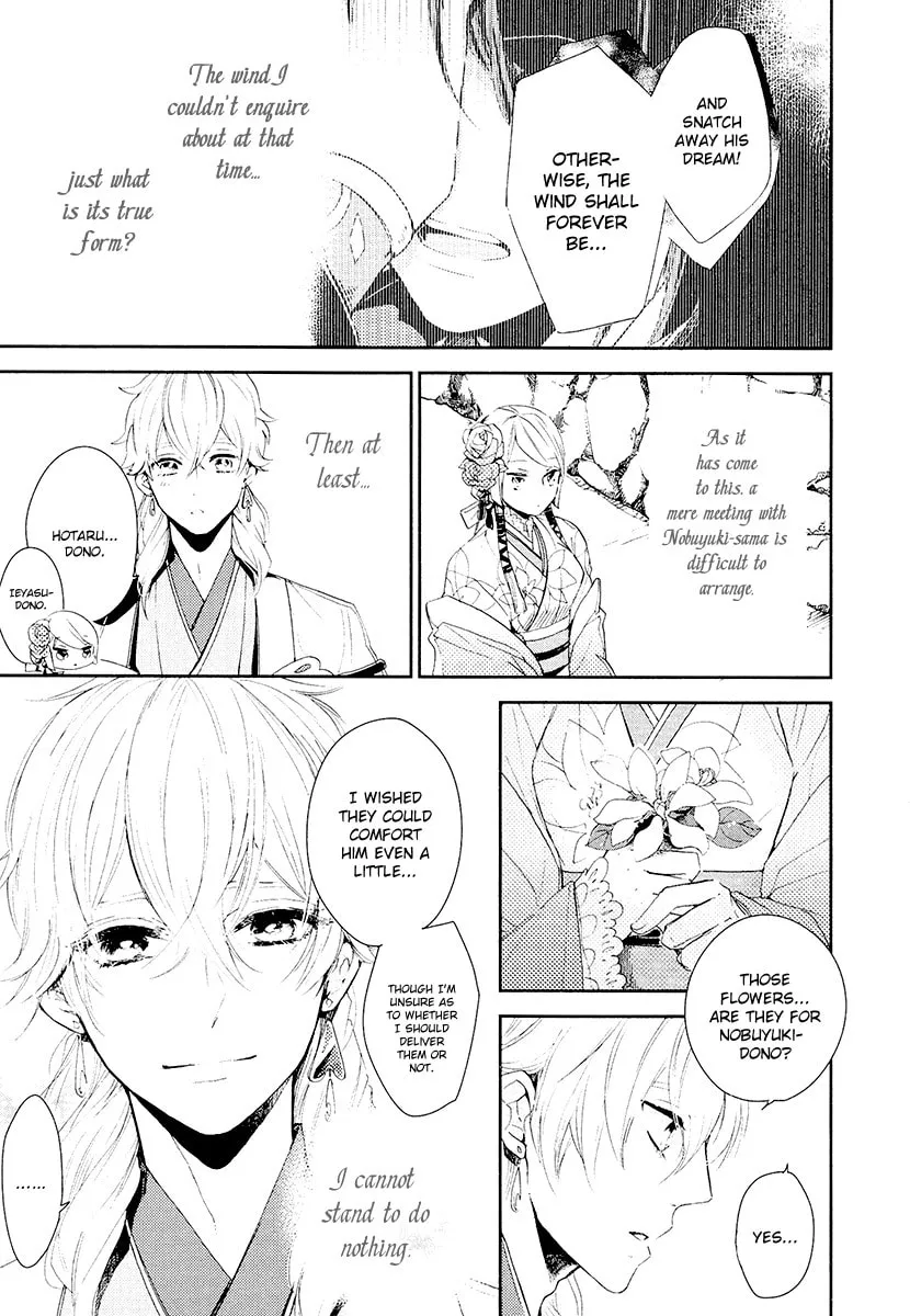 Read Geten no Hana chapter 13 image 15 on Lezhin