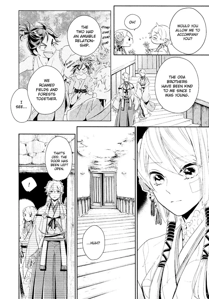 Read Geten no Hana chapter 13 image 16 on Lezhin