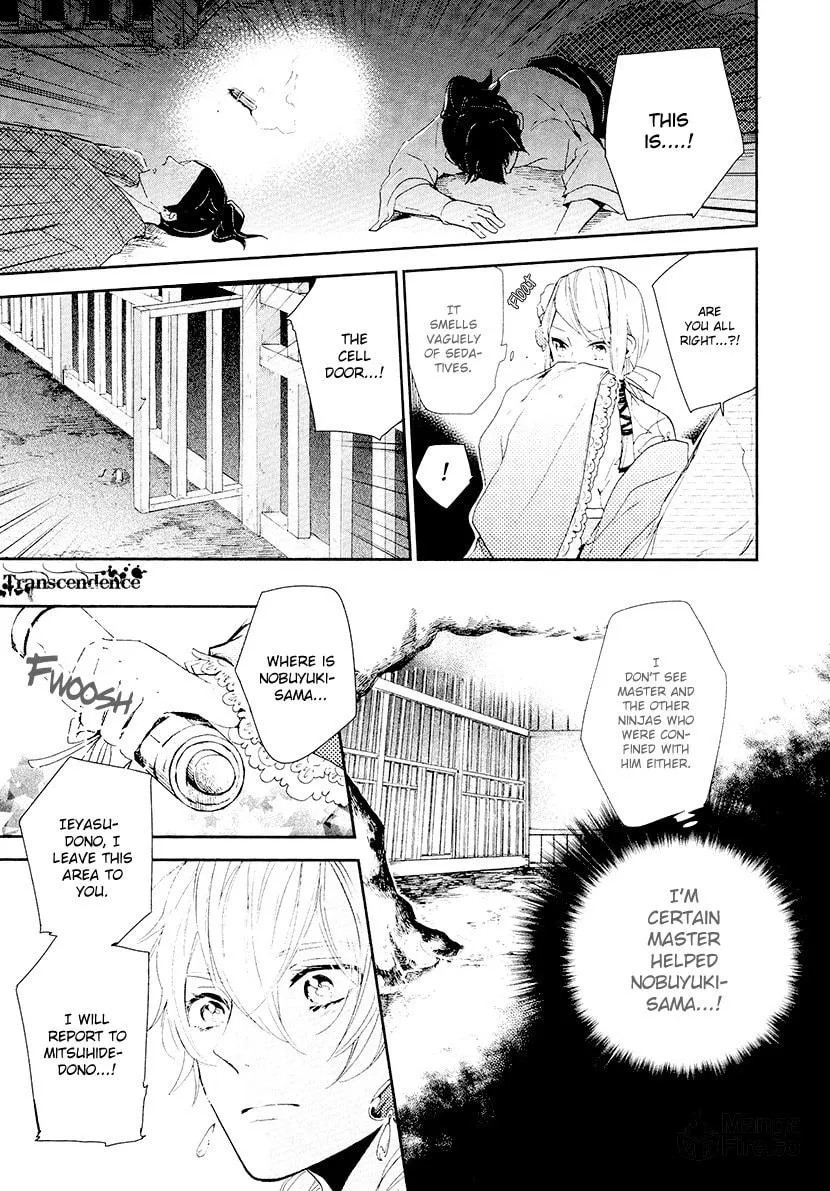 Read Geten no Hana chapter 13 image 17 on Lezhin