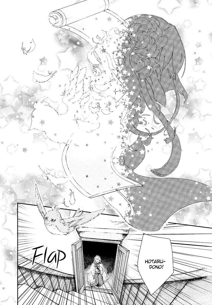 Read Geten no Hana chapter 13 image 18 on Lezhin