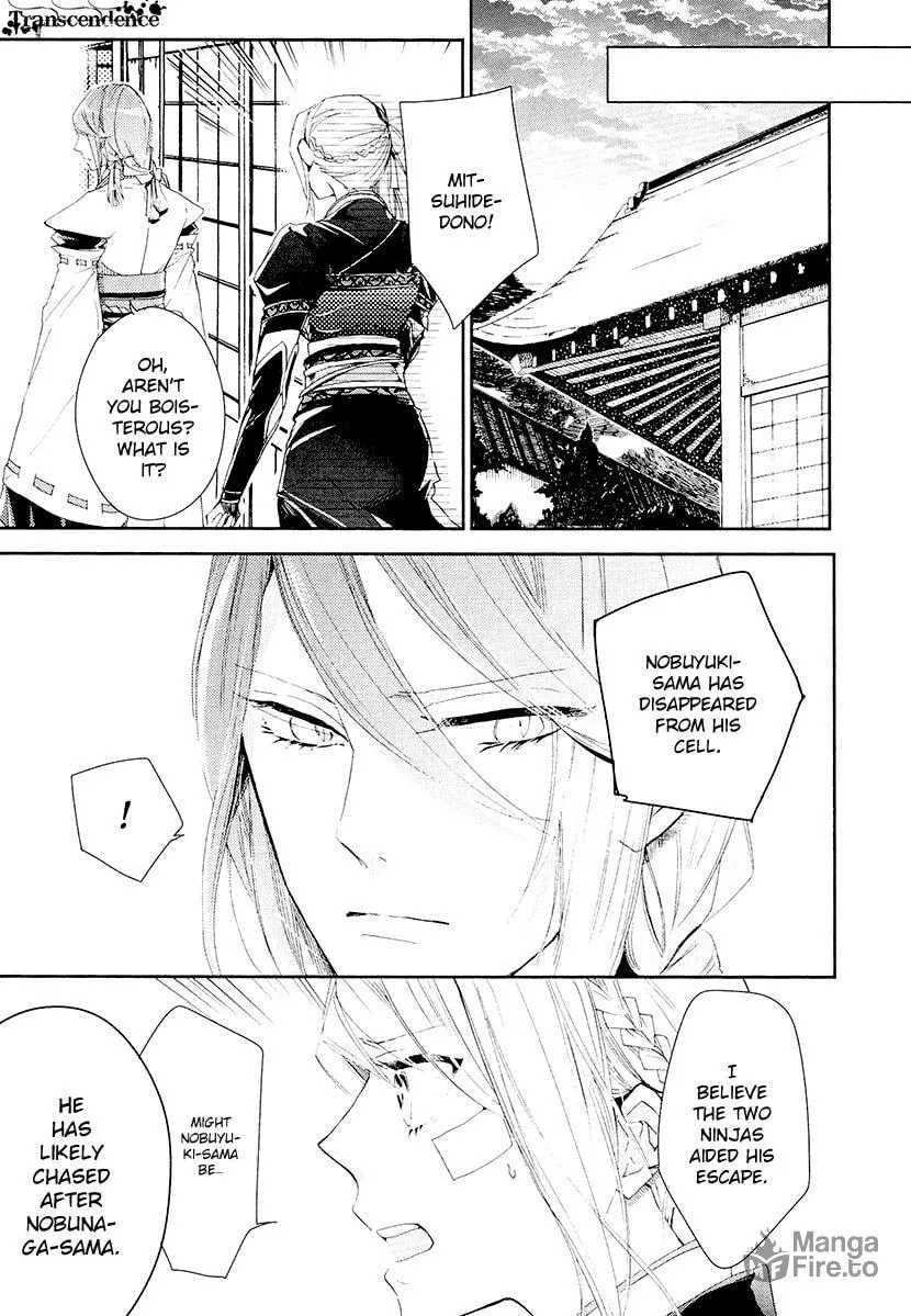 Read Geten no Hana chapter 13 image 19 on Lezhin