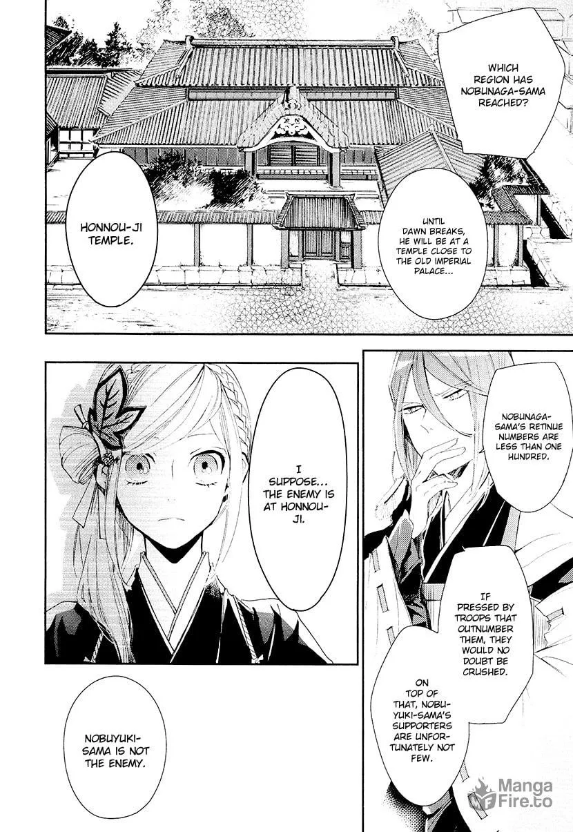 Read Geten no Hana chapter 13 image 20 on Lezhin