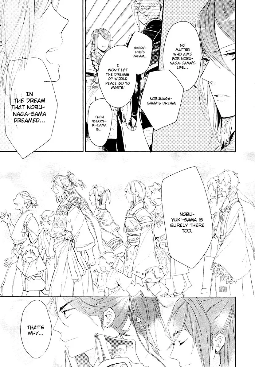 Read Geten no Hana chapter 13 image 21 on Lezhin
