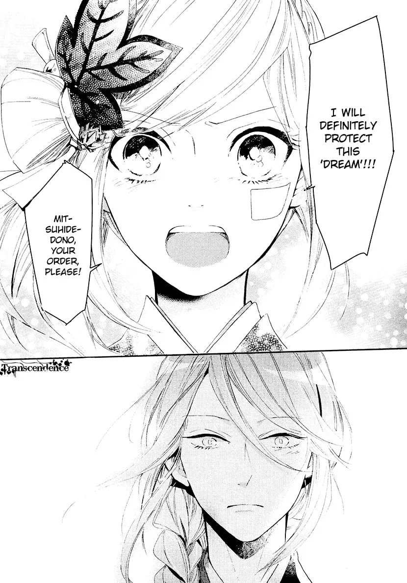 Read Geten no Hana chapter 13 image 22 on Lezhin