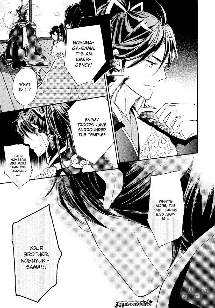 Read Geten no Hana chapter 13 image 26 on Lezhin