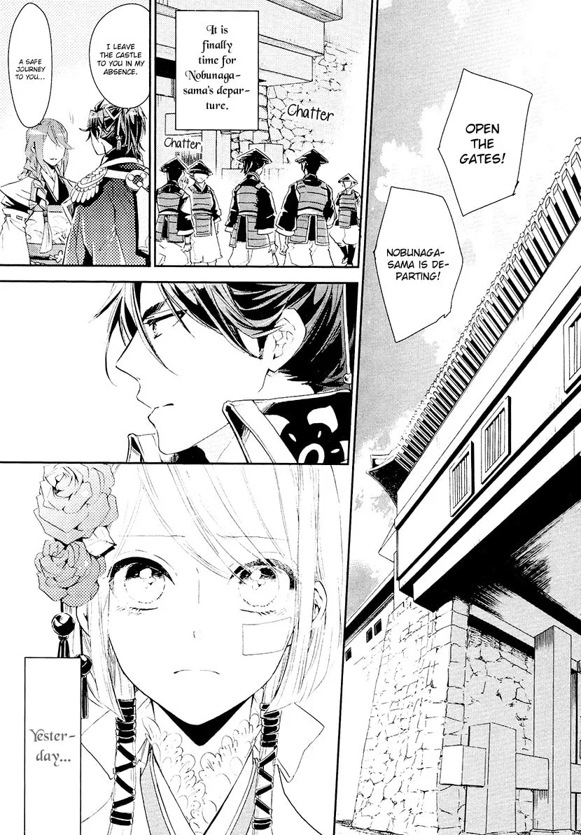 Read Geten no Hana chapter 13 image 3 on Lezhin
