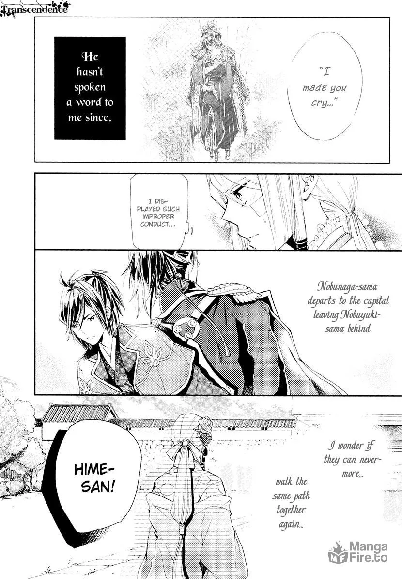 Read Geten no Hana chapter 13 image 4 on Lezhin