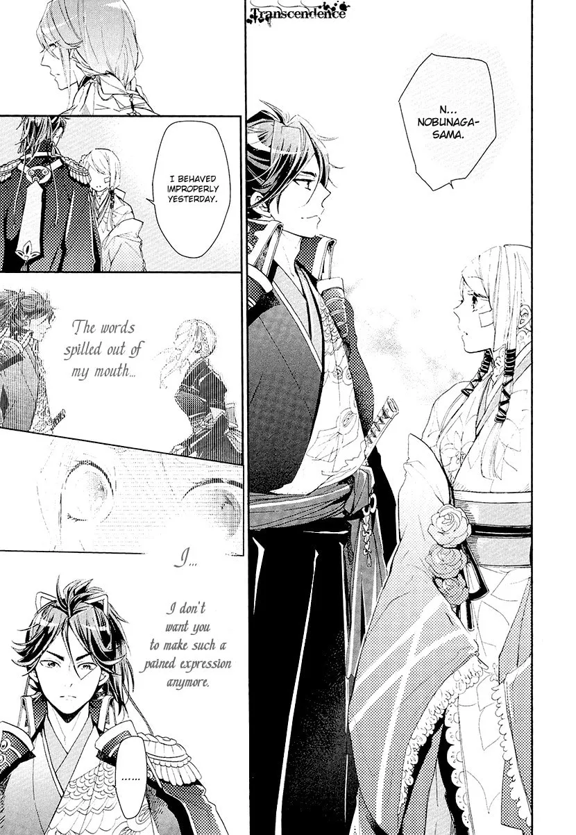 Read Geten no Hana chapter 13 image 7 on Lezhin