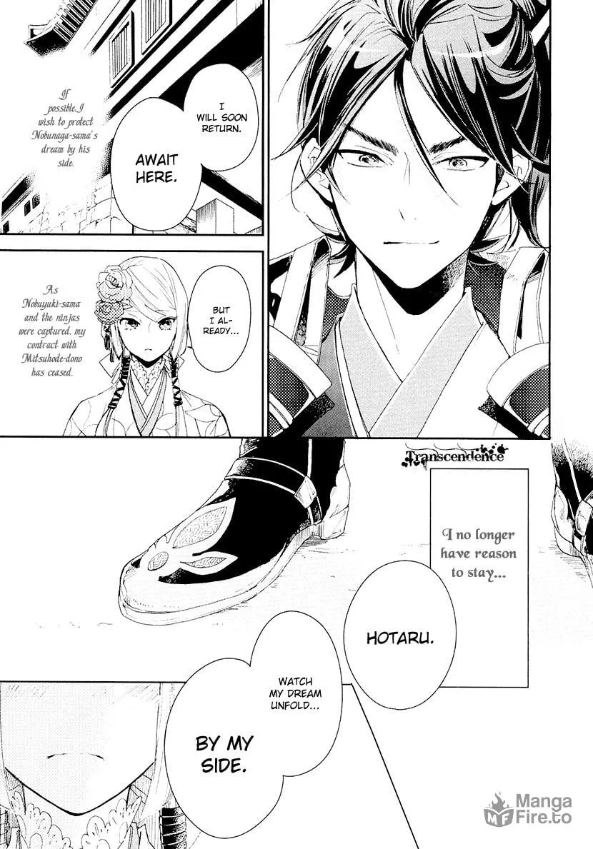 Read Geten no Hana chapter 13 image 9 on Lezhin