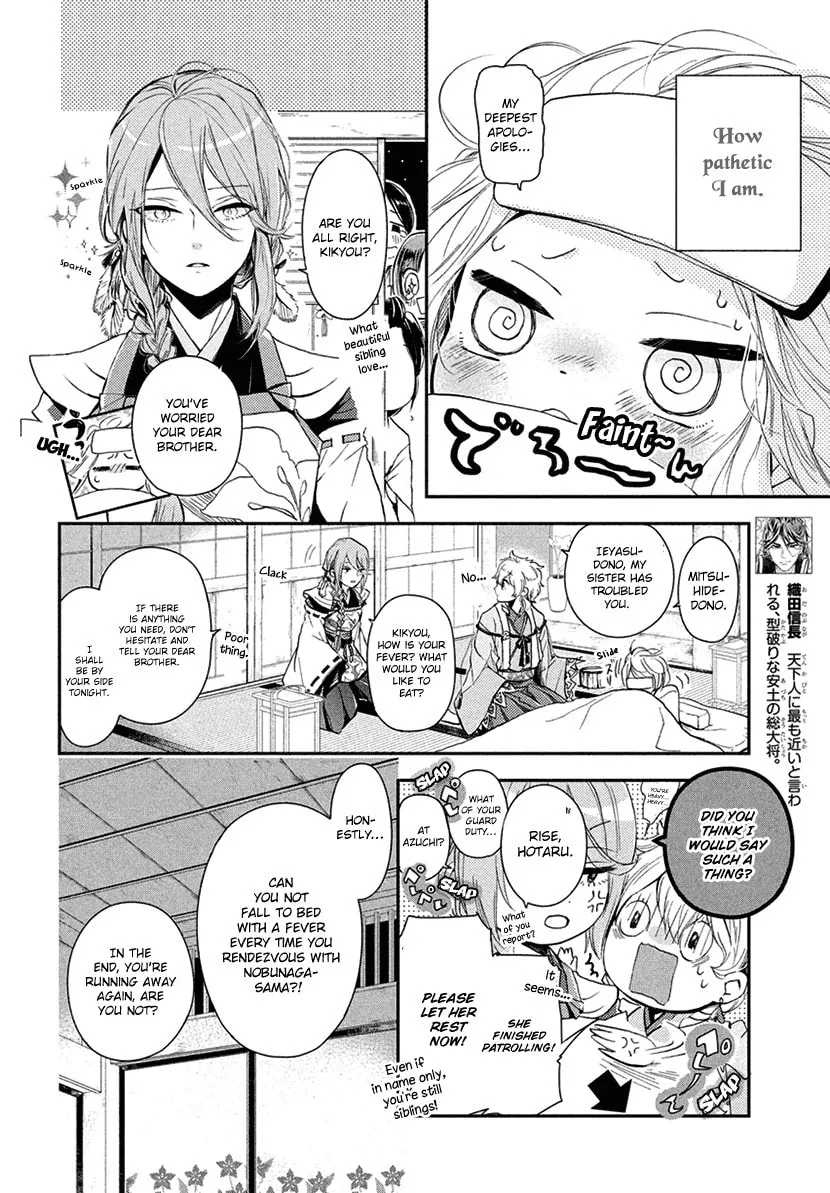Read Geten no Hana chapter 14.1 image 1 on Lezhin
