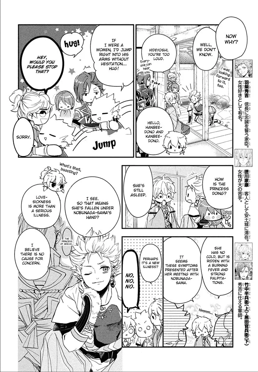 Read Geten no Hana chapter 14.1 image 3 on Lezhin
