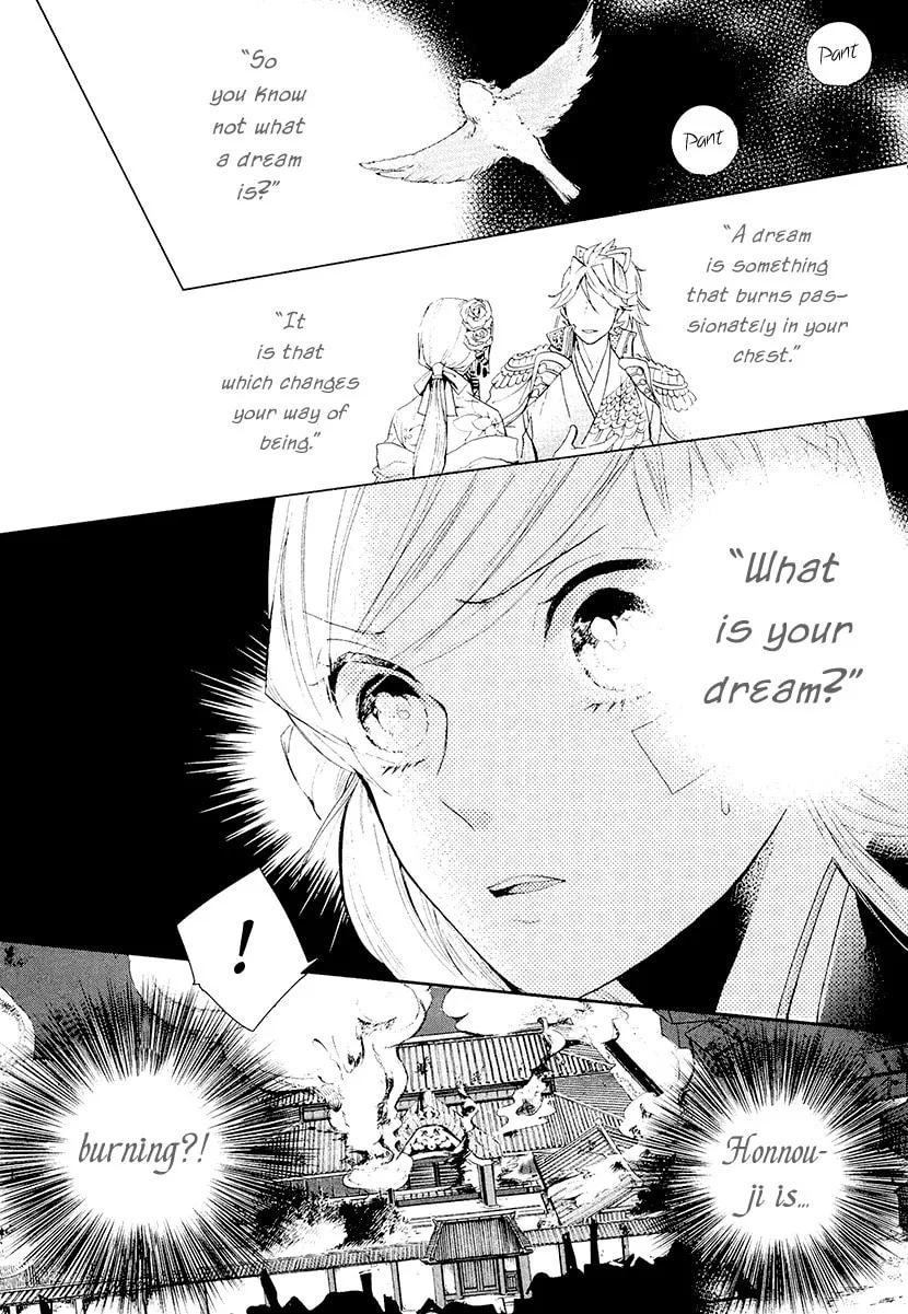 Read Geten no Hana chapter 14 image 1 on Lezhin