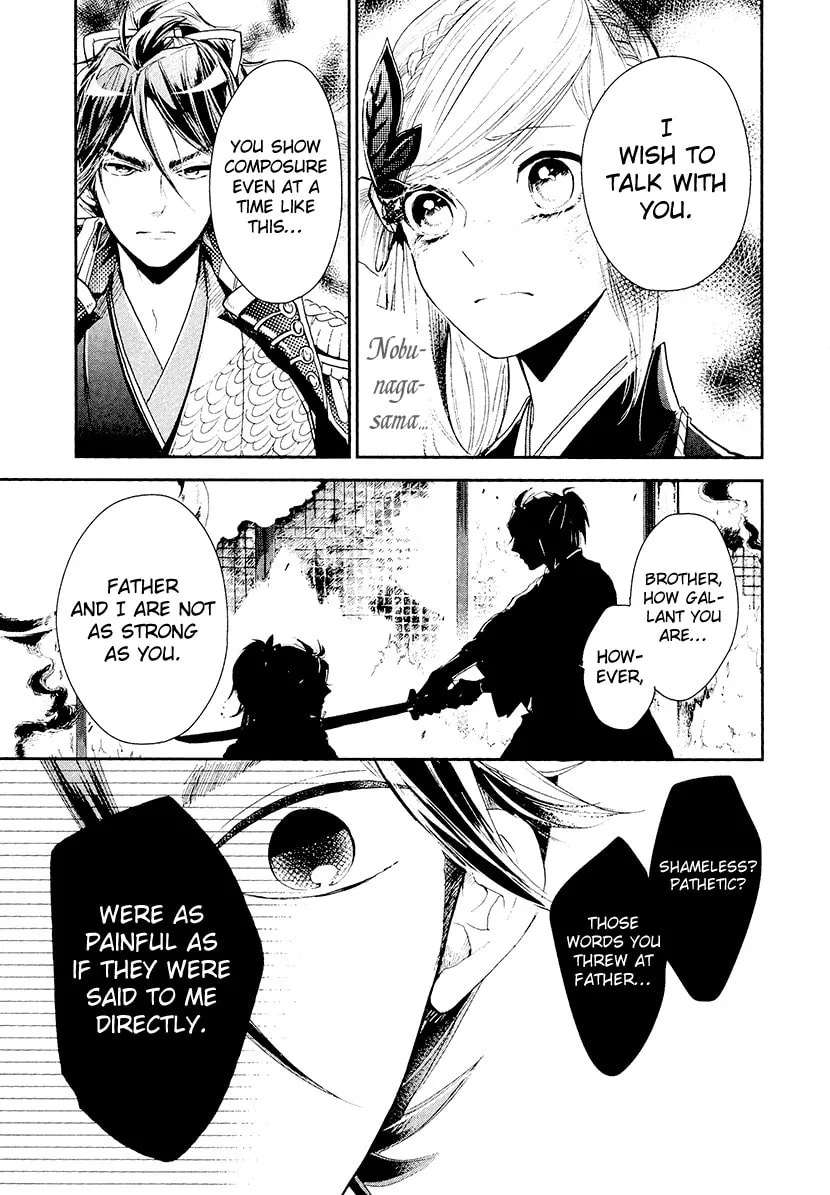 Read Geten no Hana chapter 14 image 10 on Lezhin