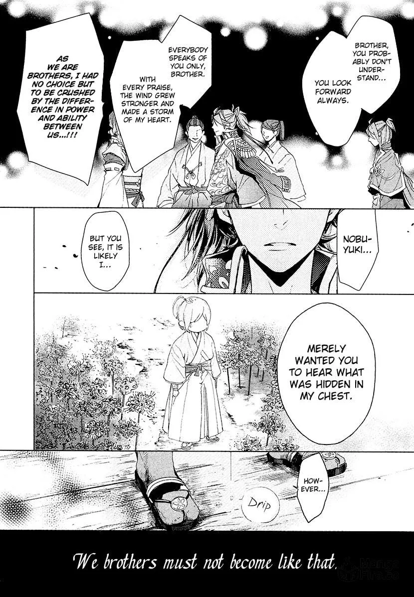 Read Geten no Hana chapter 14 image 11 on Lezhin