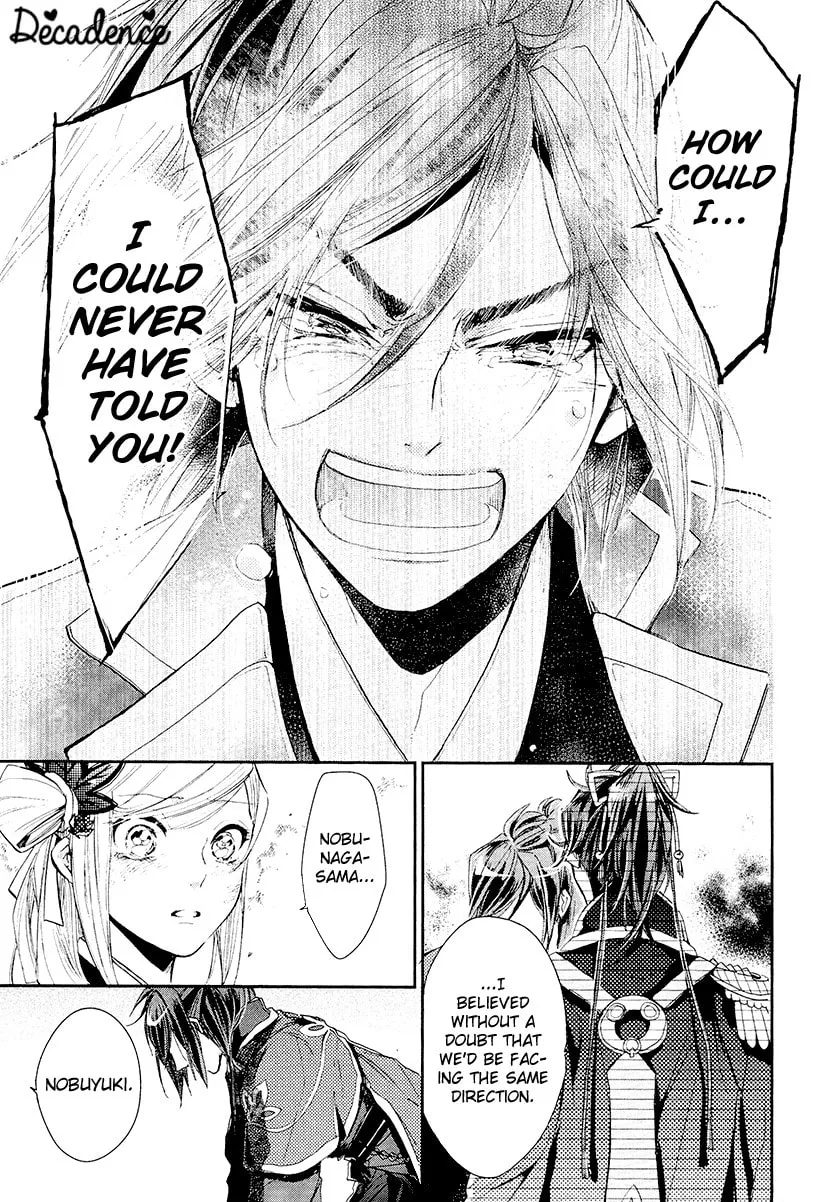 Read Geten no Hana chapter 14 image 12 on Lezhin
