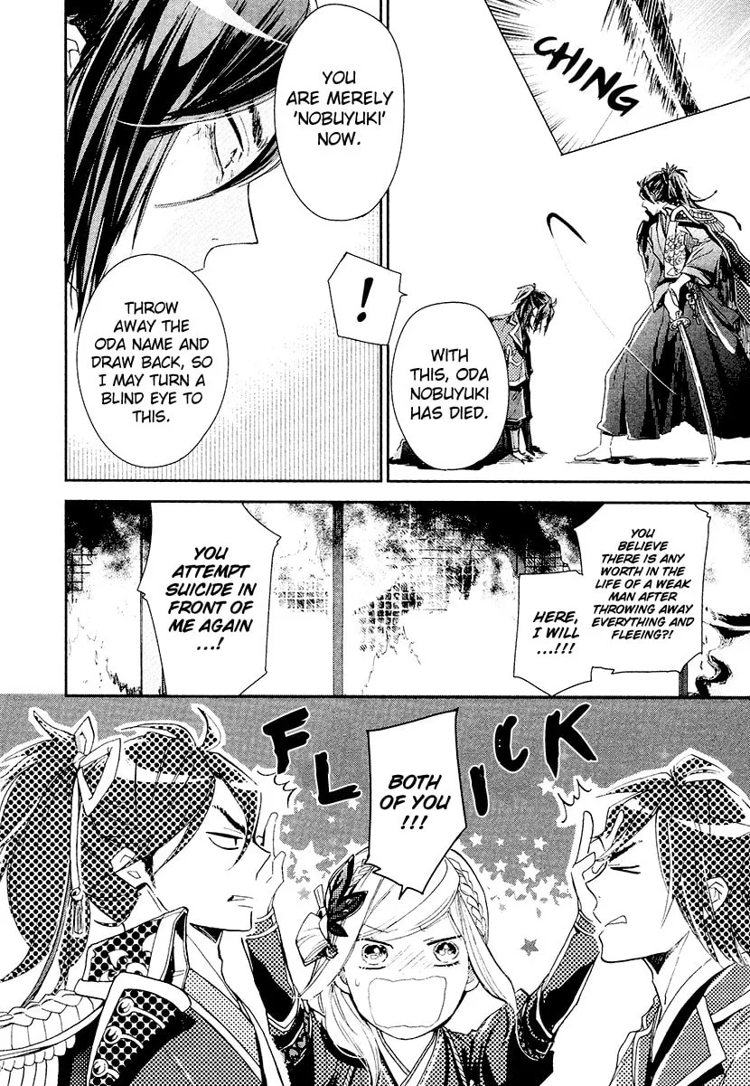 Read Geten no Hana chapter 14 image 15 on Lezhin