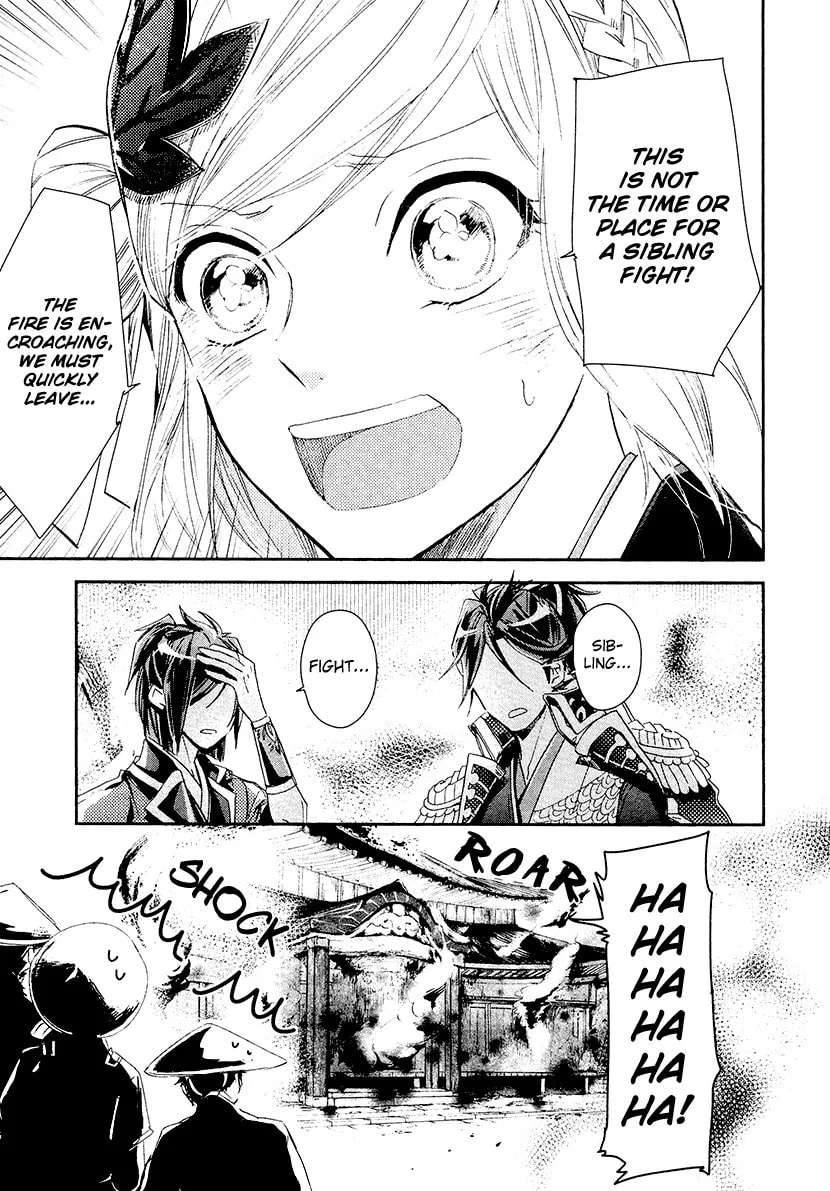 Read Geten no Hana chapter 14 image 16 on Lezhin