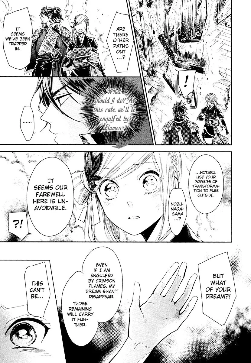 Read Geten no Hana chapter 14 image 18 on Lezhin