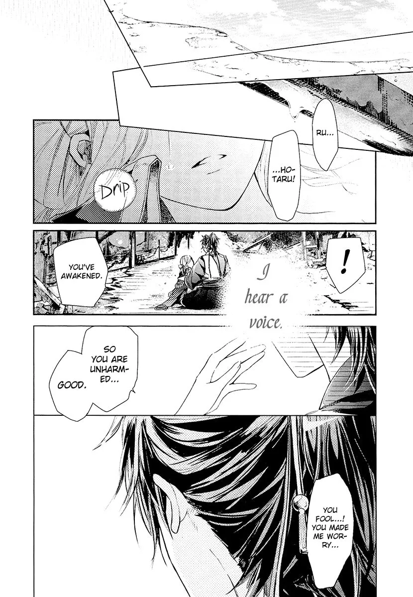 Read Geten no Hana chapter 14 image 22 on Lezhin