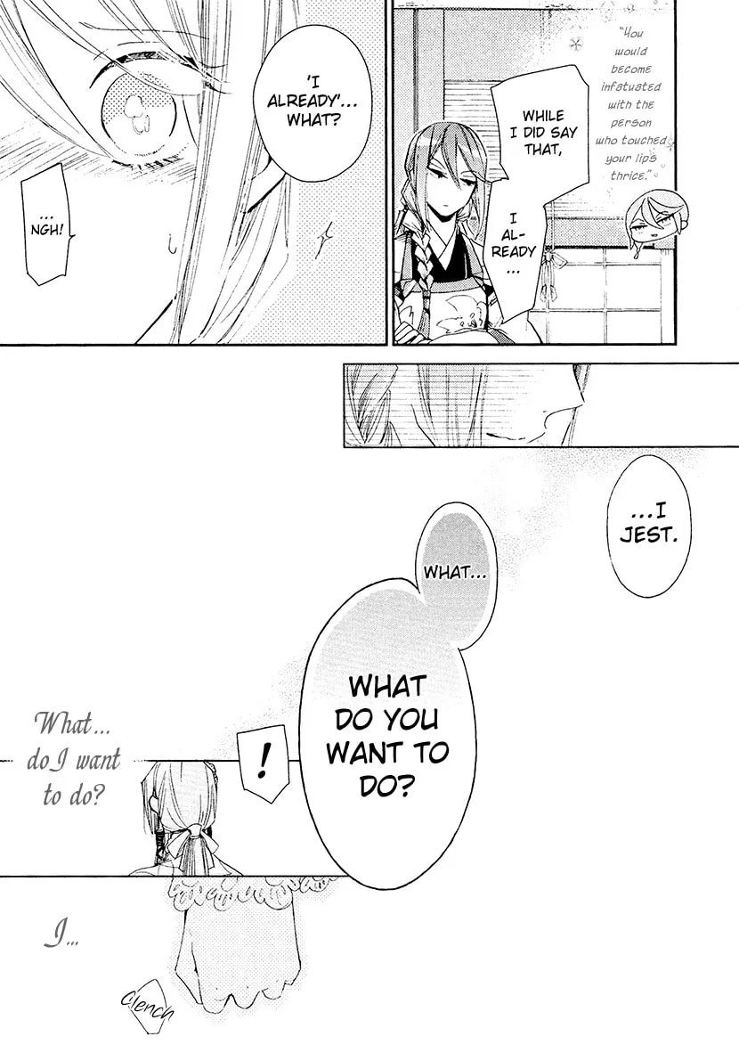 Read Geten no Hana chapter 14 image 28 on Lezhin