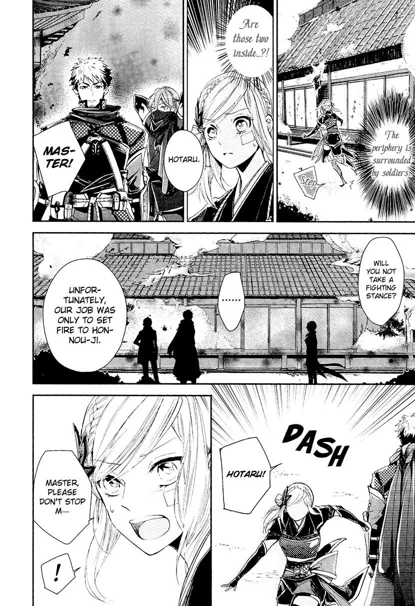 Read Geten no Hana chapter 14 image 3 on Lezhin
