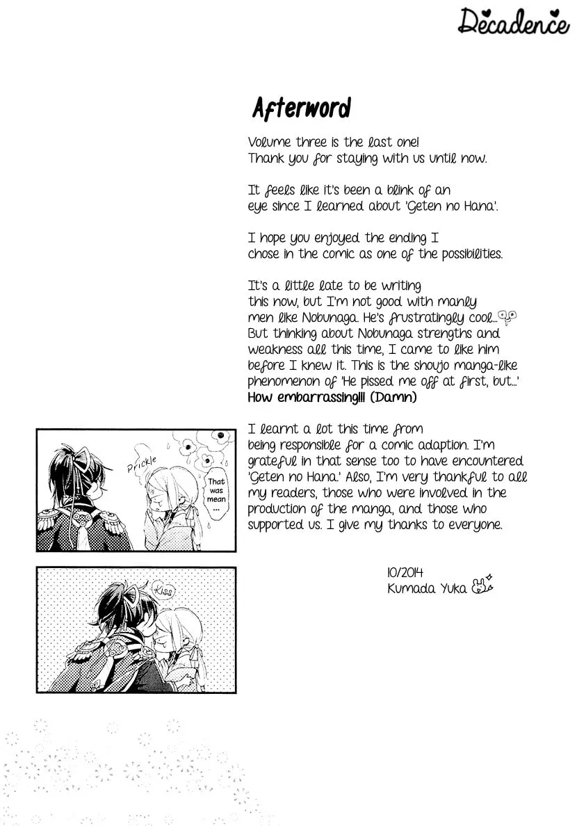 Read Geten no Hana chapter 14 image 31 on Lezhin