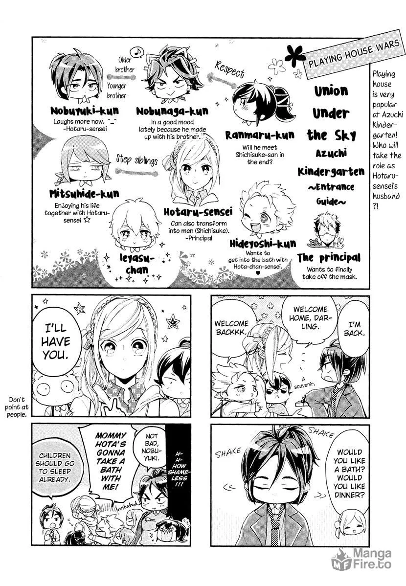 Read Geten no Hana chapter 14 image 32 on Lezhin