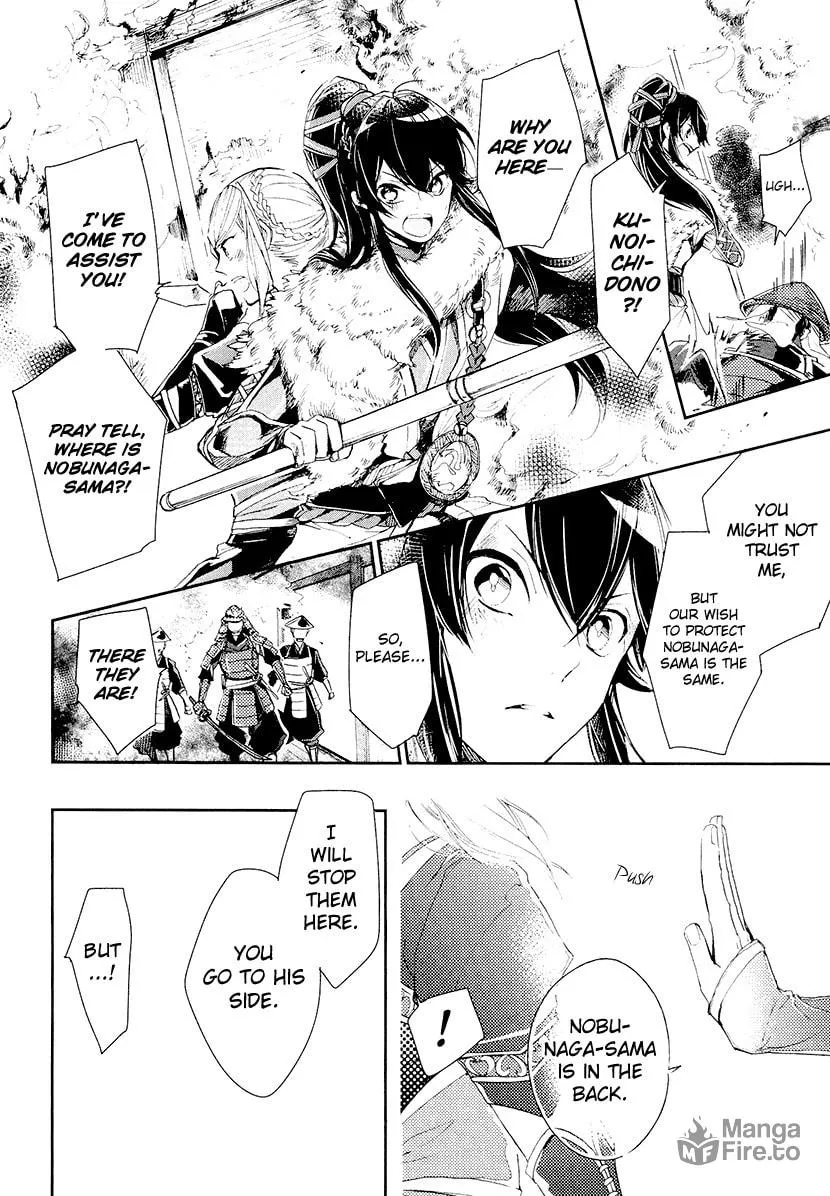 Read Geten no Hana chapter 14 image 5 on Lezhin