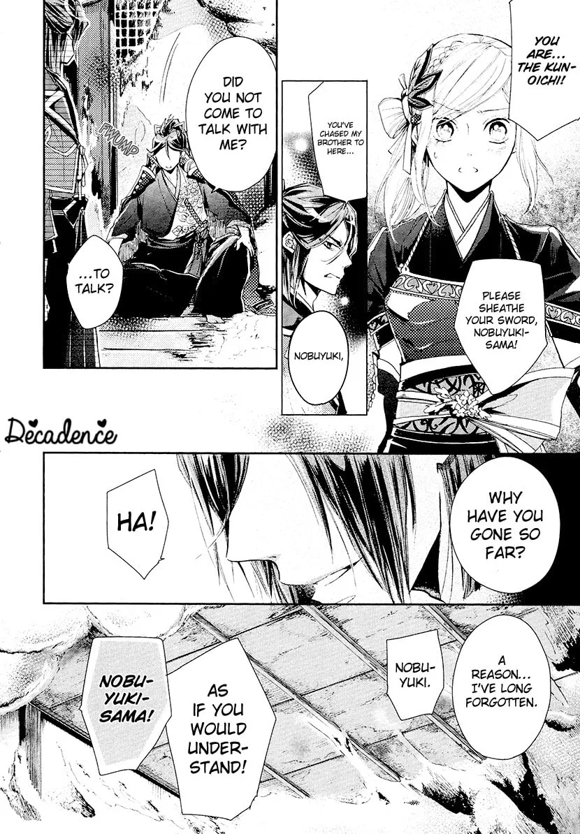 Read Geten no Hana chapter 14 image 7 on Lezhin